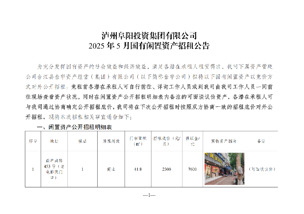 文字文稿3_00.png