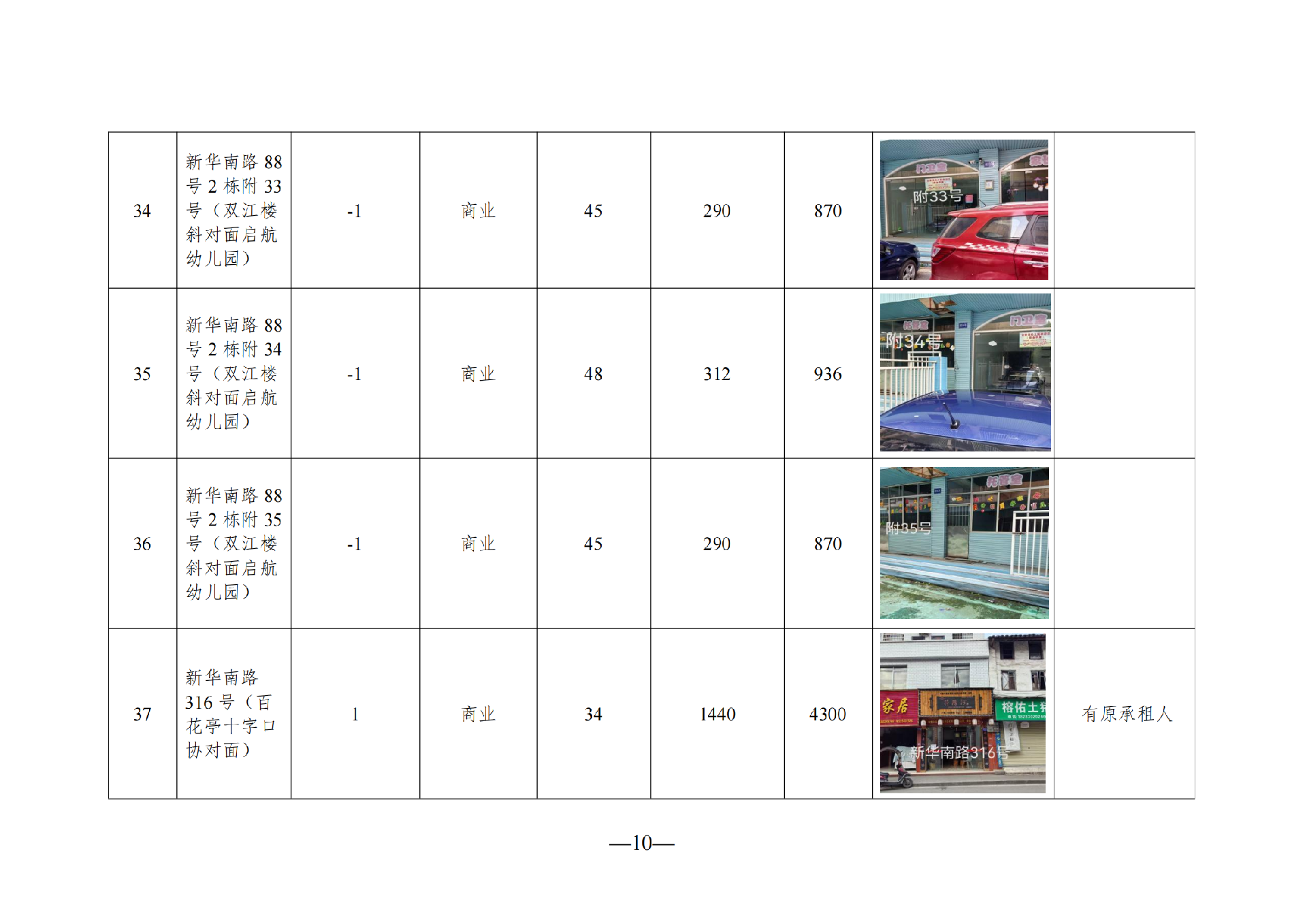 文字文稿3_09.png